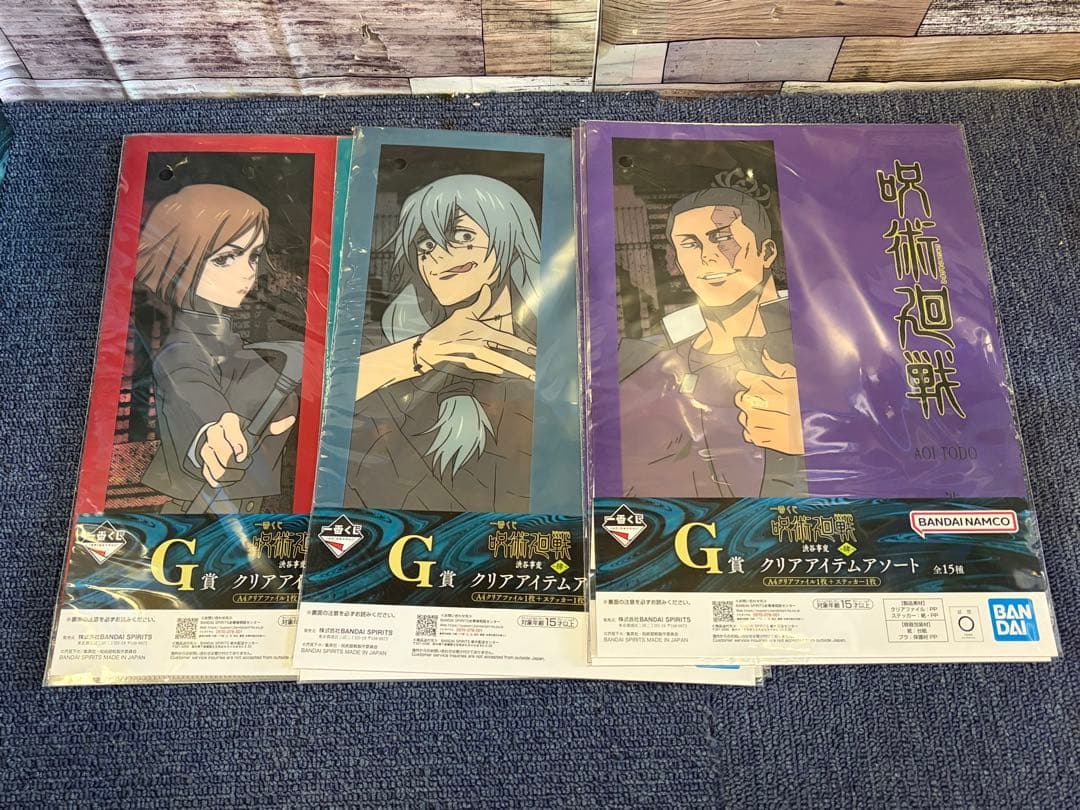 一番くじ 呪術廻戦 渋谷事変 ラストワン A賞 B賞 その他まとめ売り