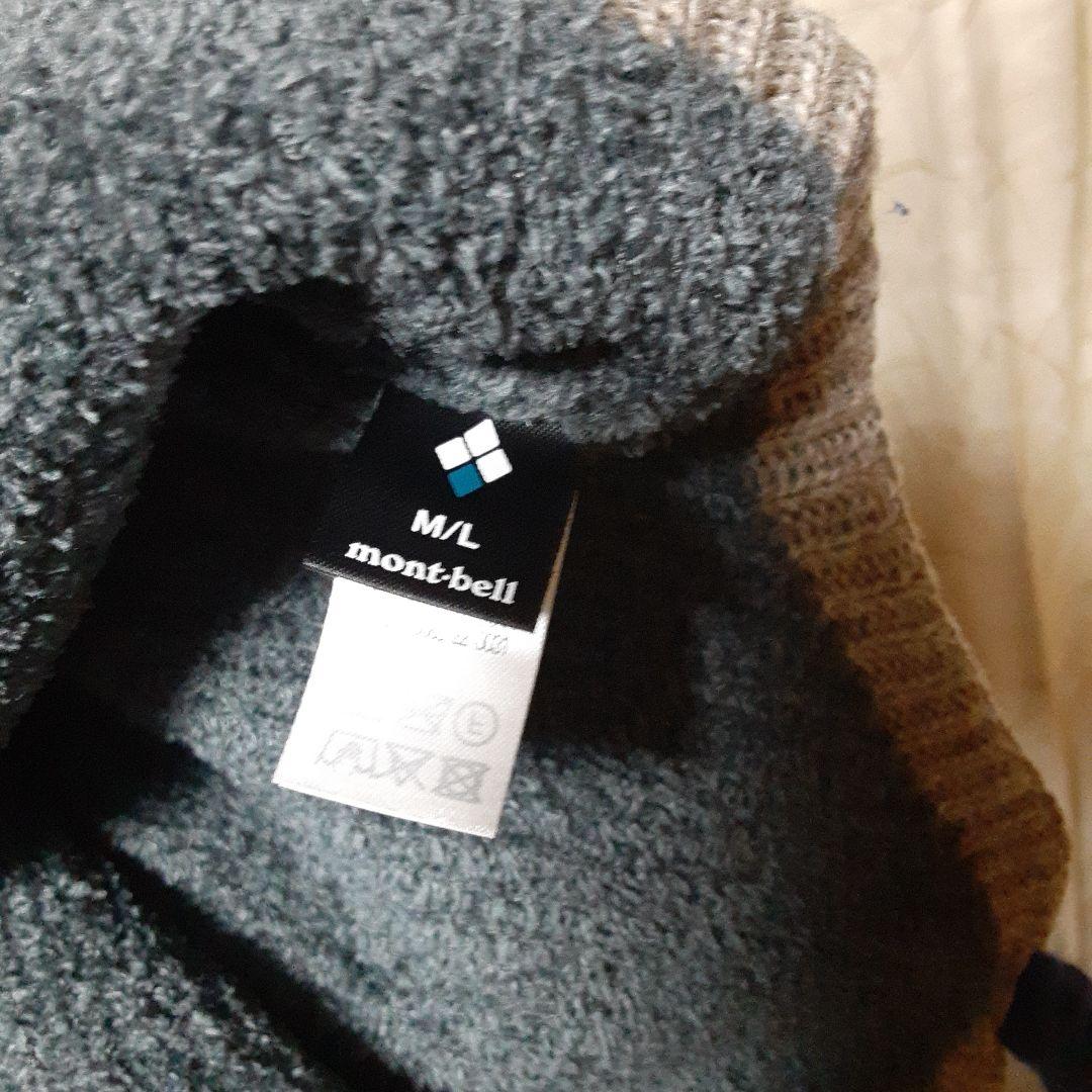 モンベル　まとめ売り