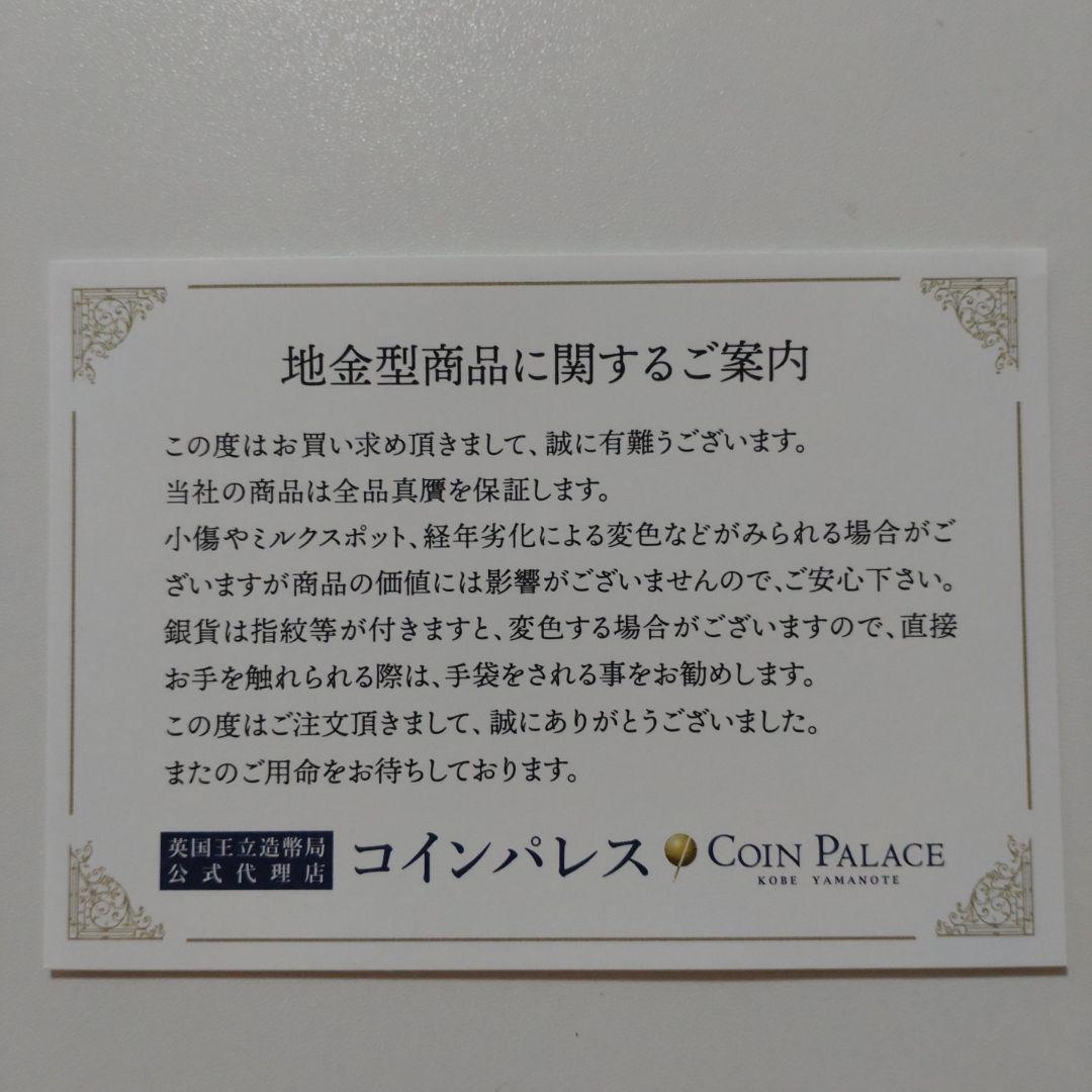 クイーンズビースト