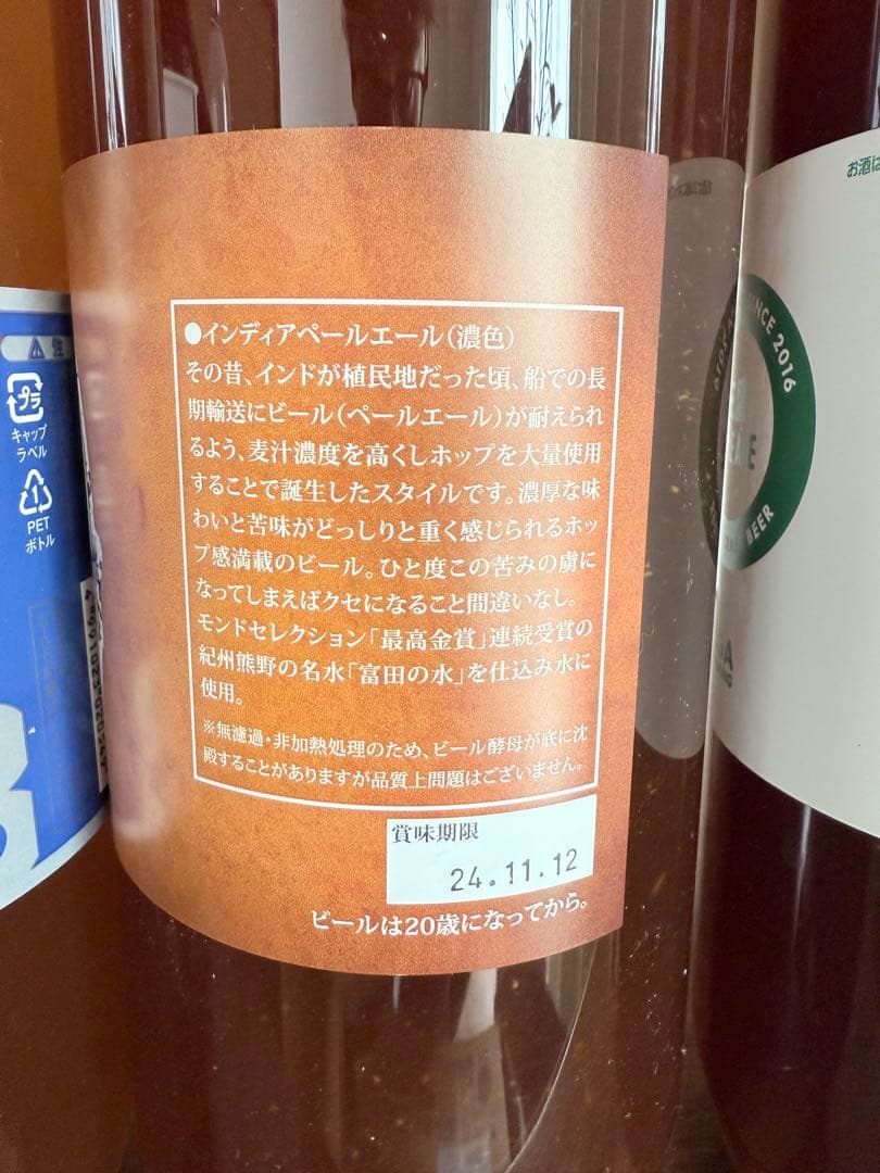 DREAMBEER クラフトビール　4本セット　IPA ペールエール　ゴールデン