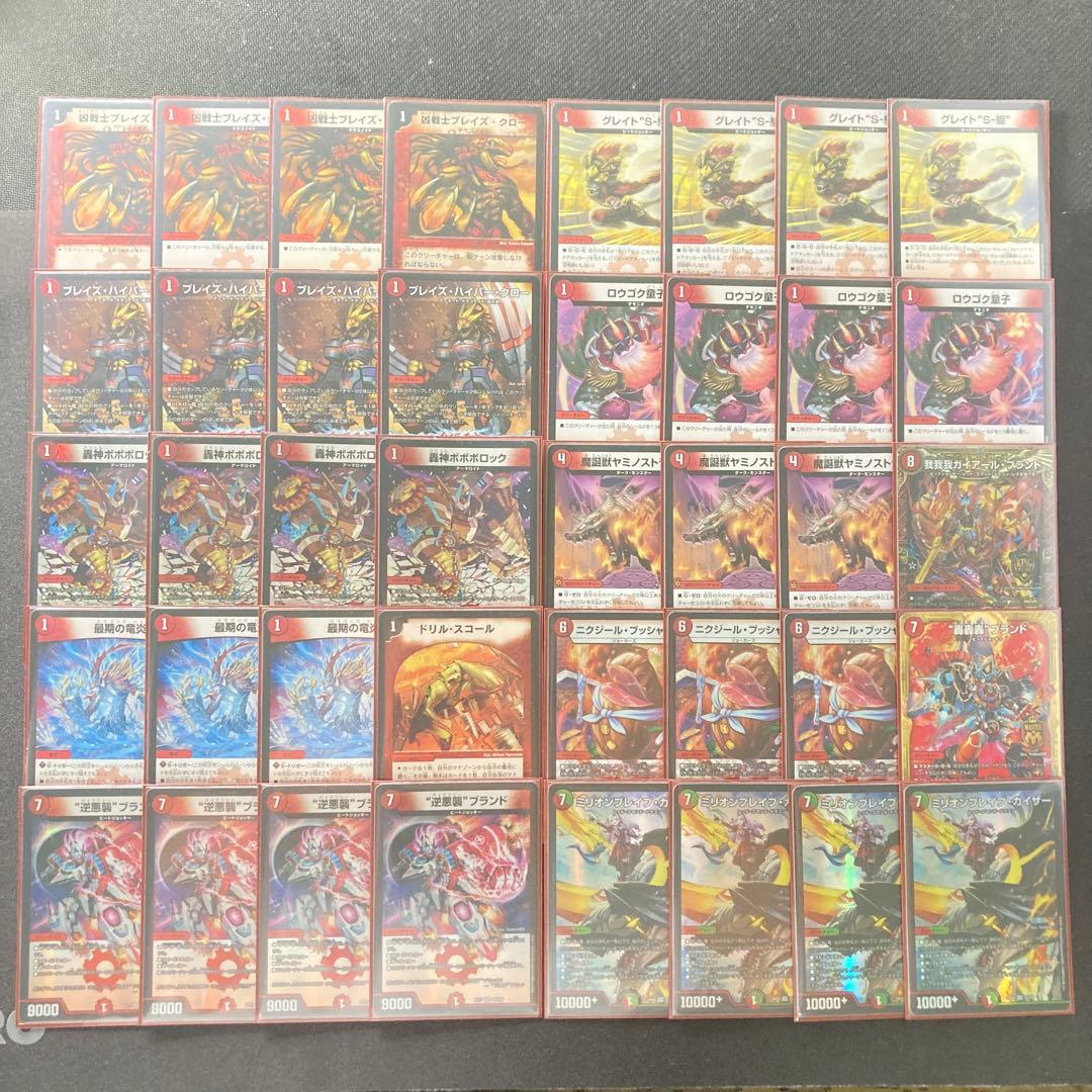 本格構築【赤単ミリオンブレイブカイザー】デッキ＆二重スリーブ