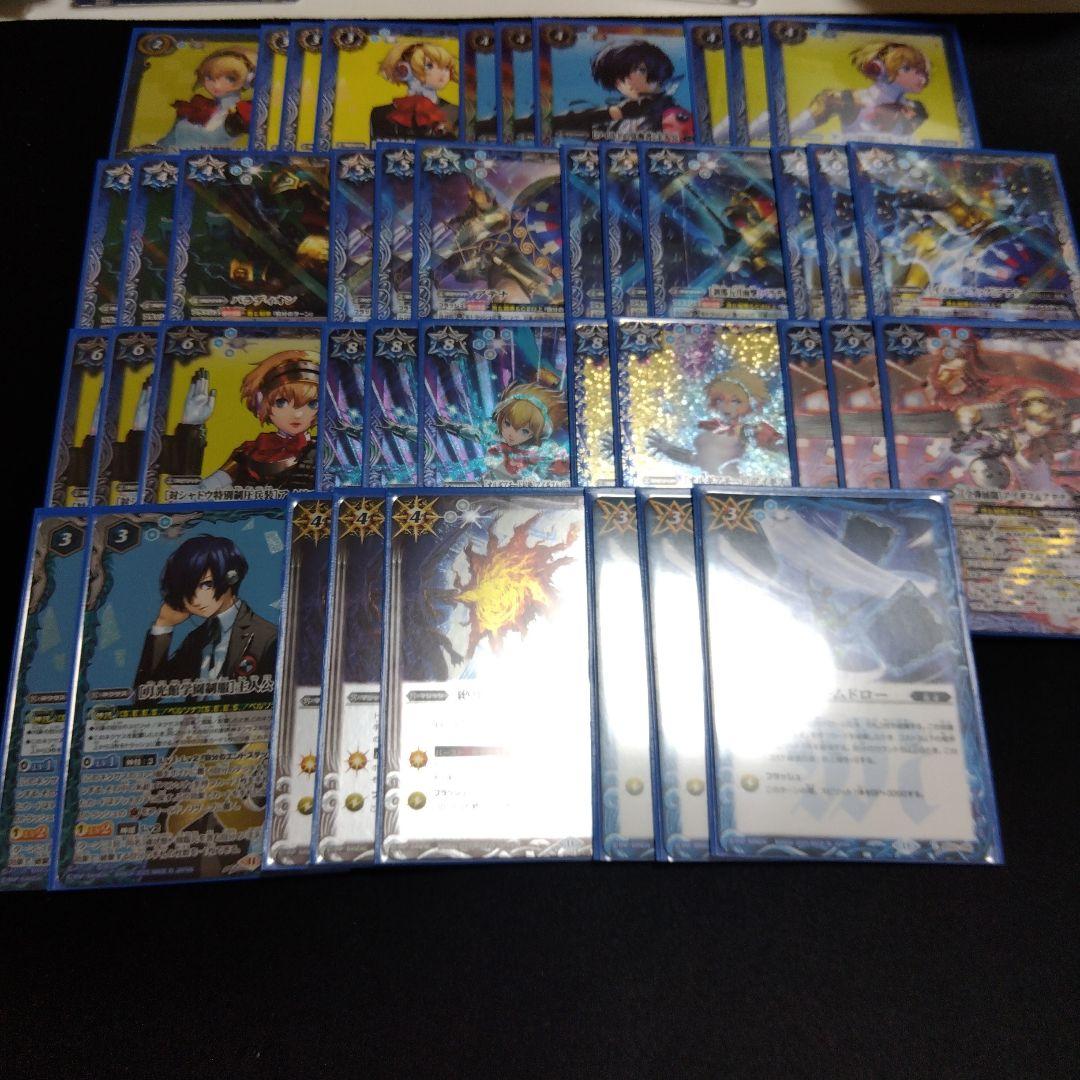 バトスピ　アイギス　デッキ