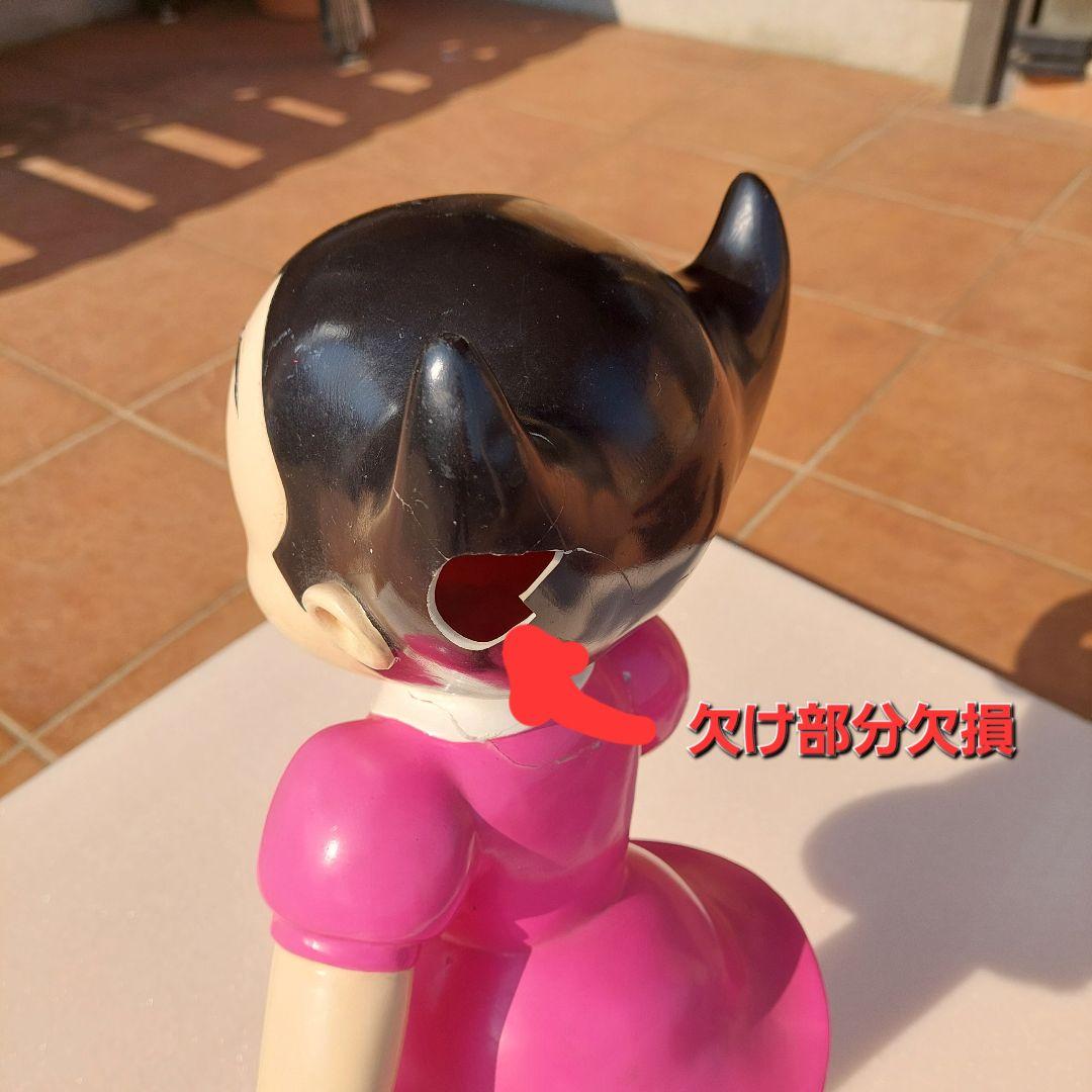 ウランちゃん特大フィギュア約50cm ATS刻印入り