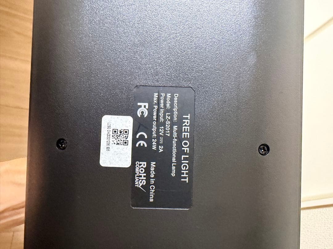 TREE OF LIGHT 多機能ランプ