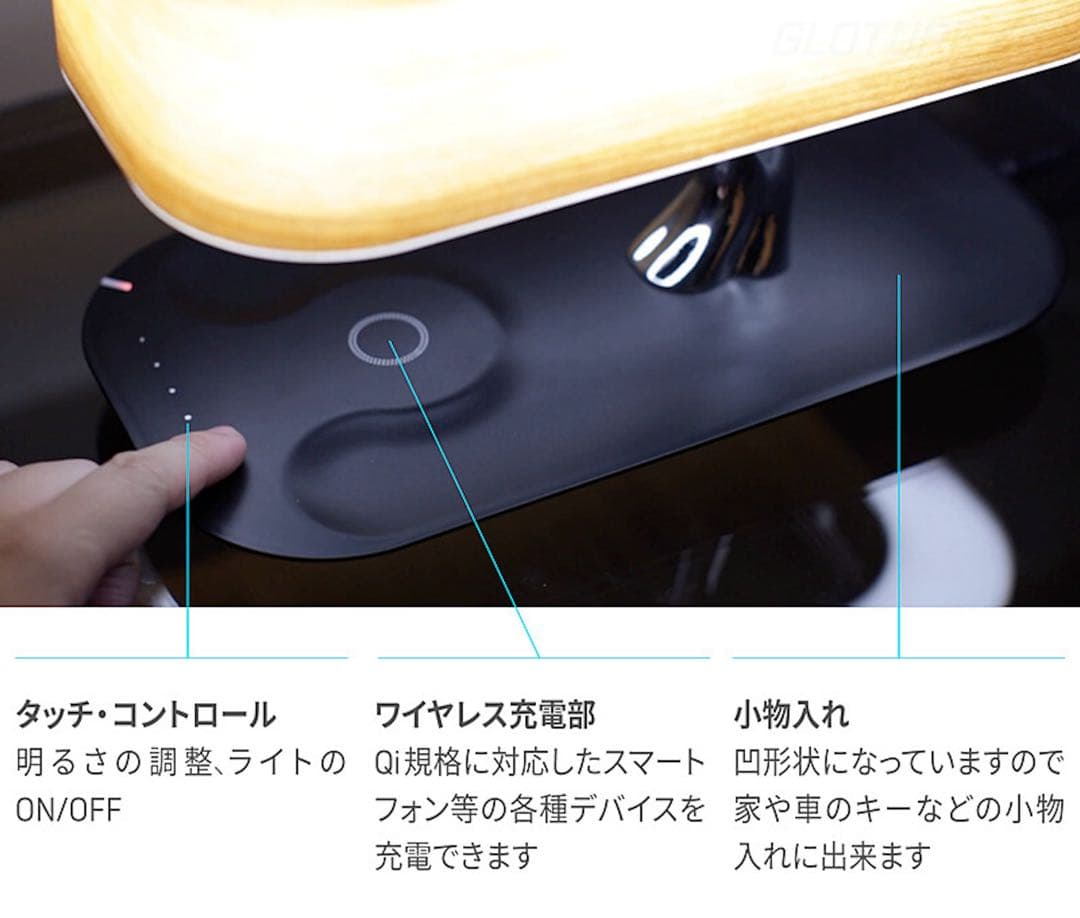 TREE OF LIGHT 多機能ランプ