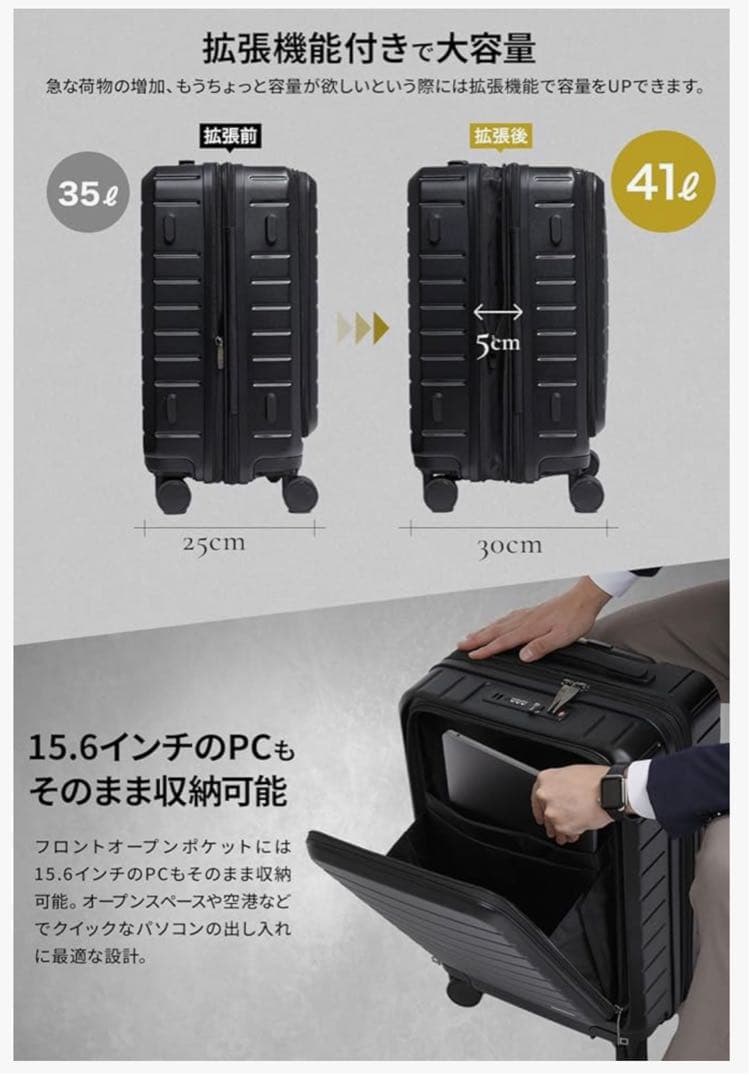バッグ Evoon Suitcase