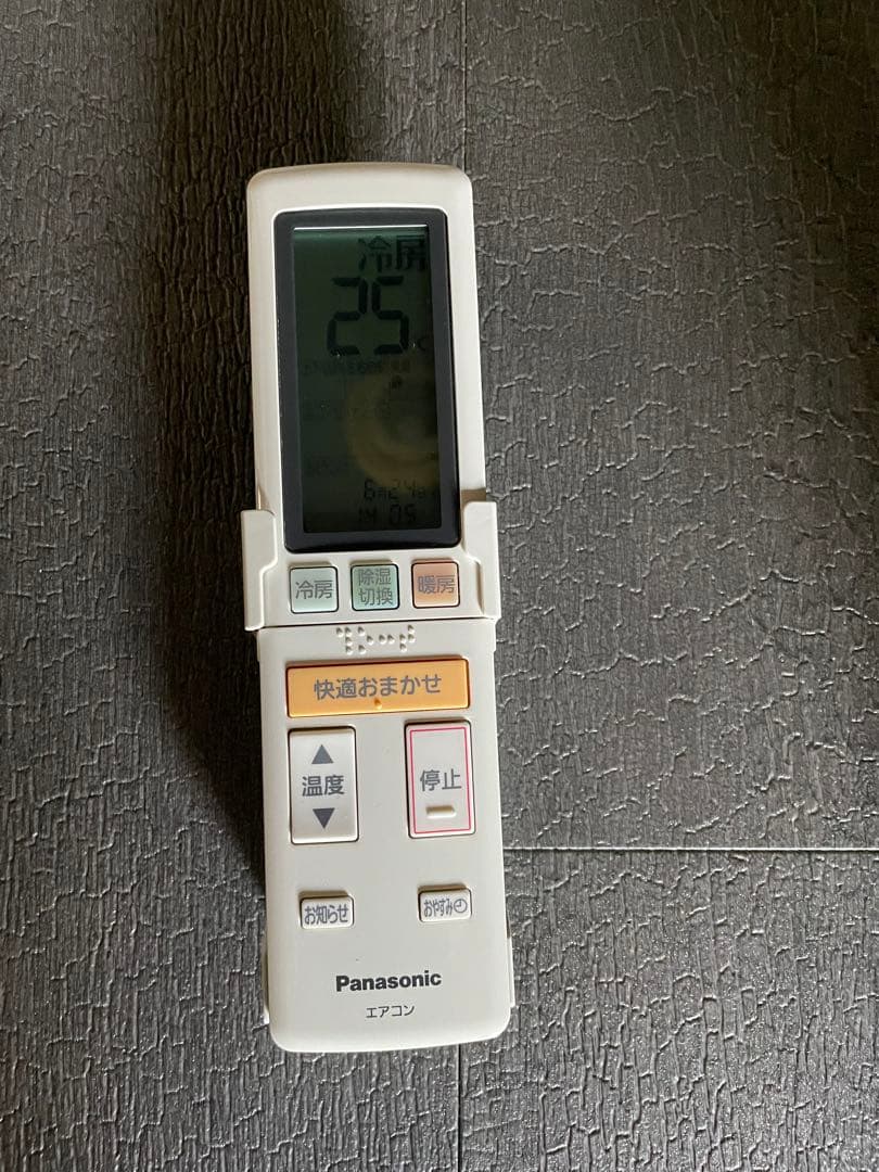 E*A様 [美品] パナソニック ルームエアコCS-805CXR2-W エコナビ