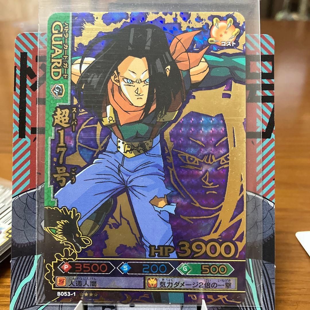 ドラゴンバトラーズ