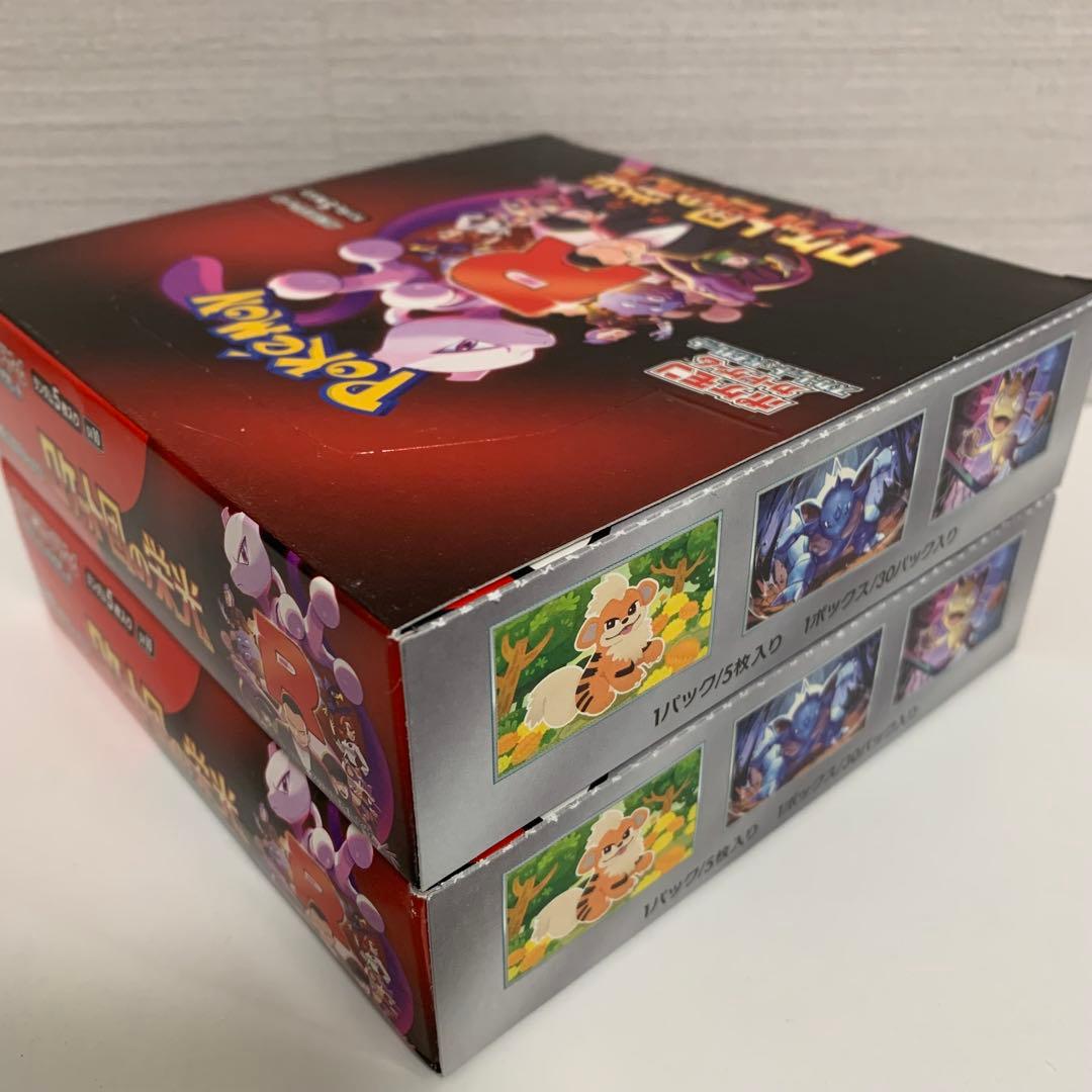 【シュリンク無し】‼️ポケモンカード　ロケット団の栄光(2BOX)