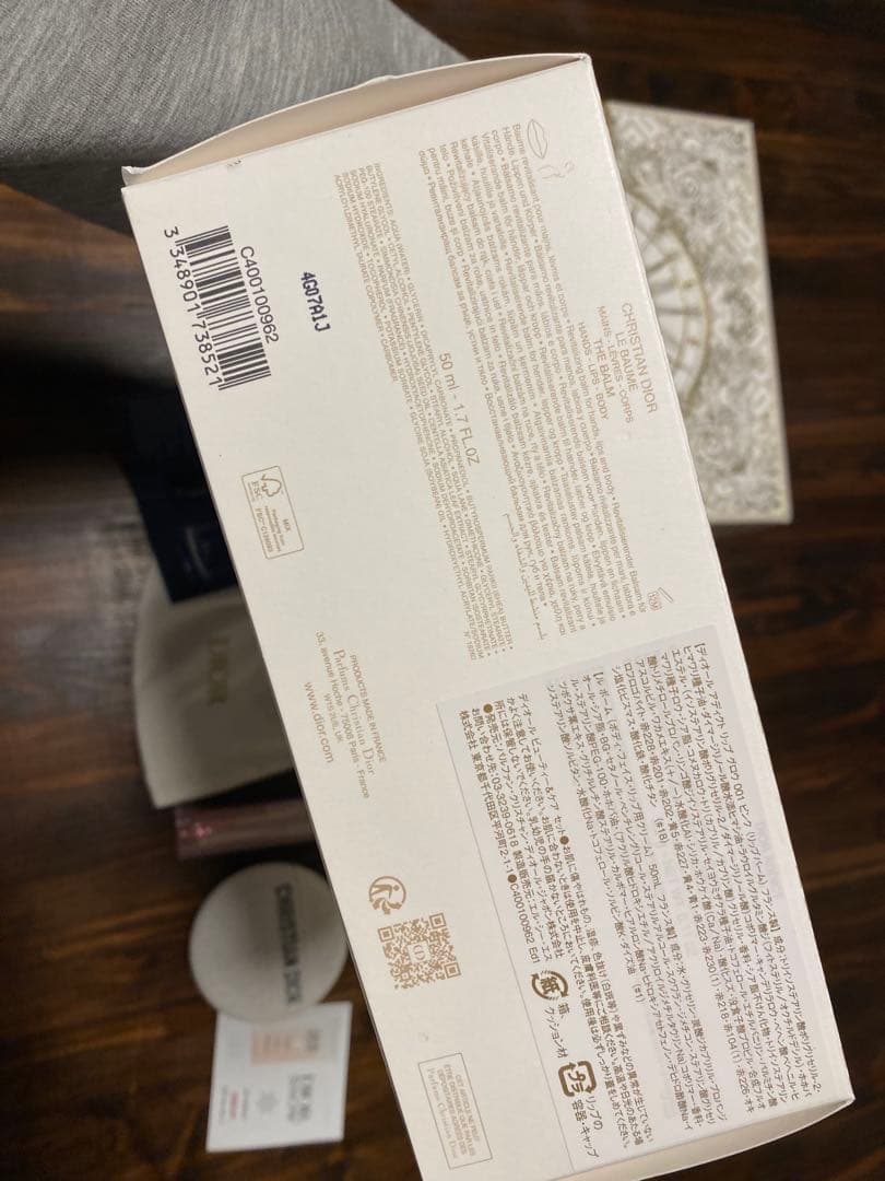 2024クリスマスコフレ ゴールドポーチ付き