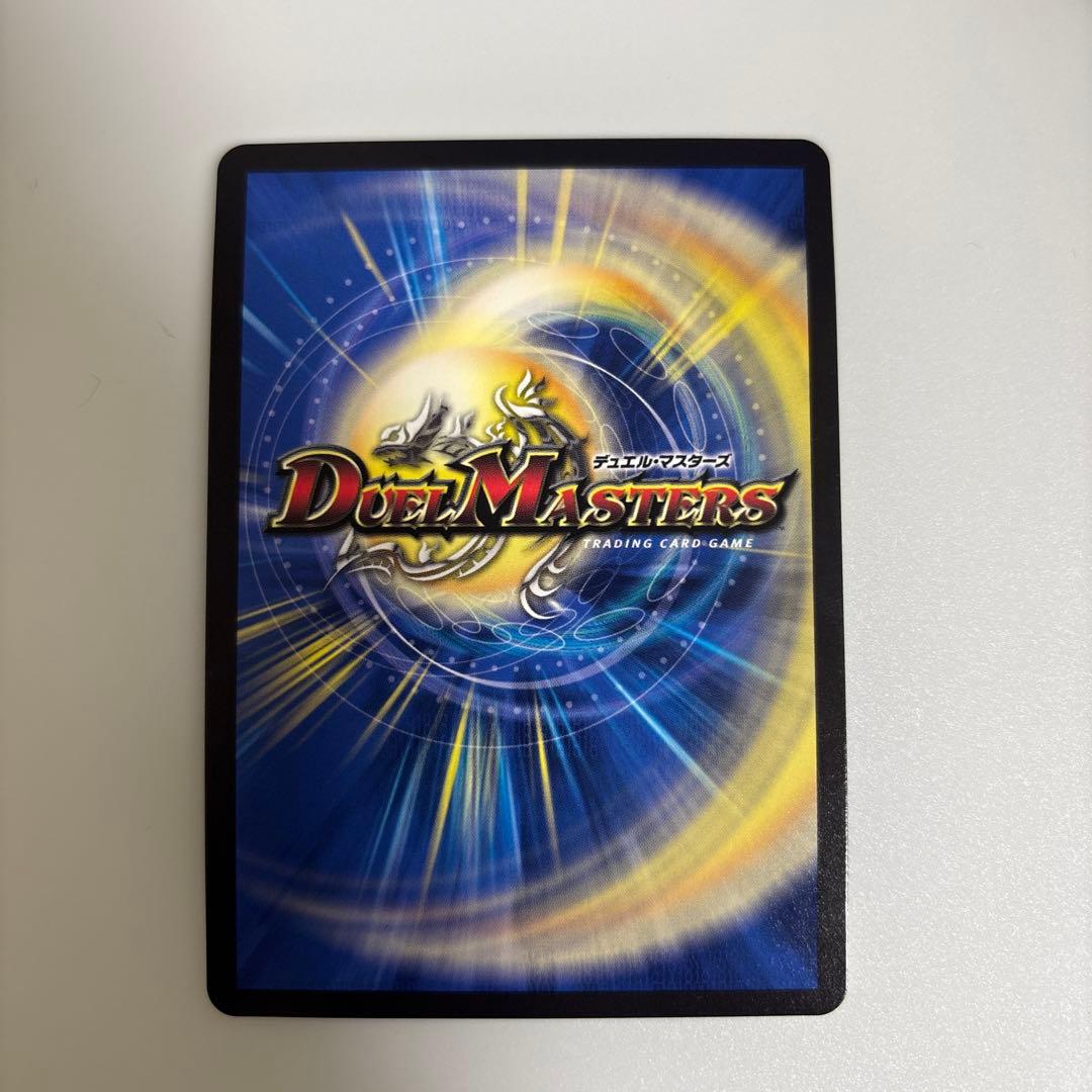 龍風混成ザーディクリカ　金トレジャー　らくらくメルカリ便