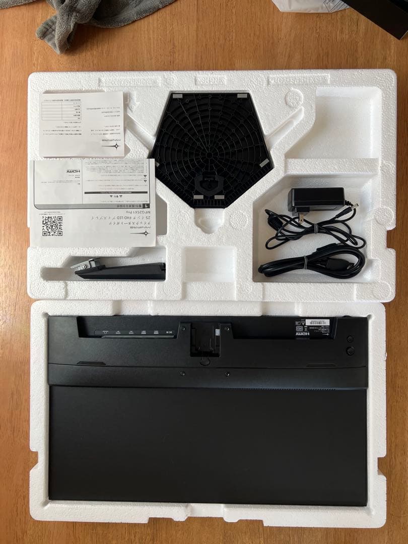 300Hzゲーミングモニター MFG25X1 Pro minifire