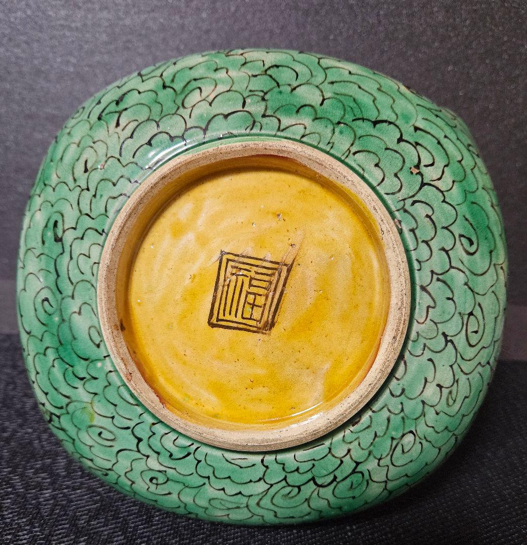 江戸時代末期～明治時代初期　古九谷　再興九谷　青手古九谷　楼閣山水図　裏角福　鉢