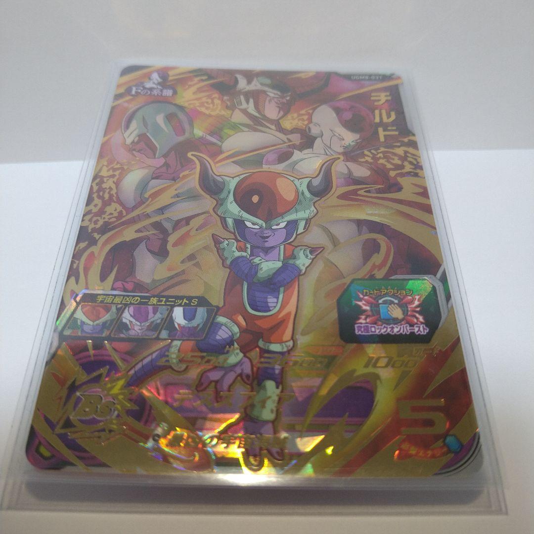 現品限り！鳥山明先生❢宇宙最強の一族セット！クラチェンフリーザ・クウラ・チルド