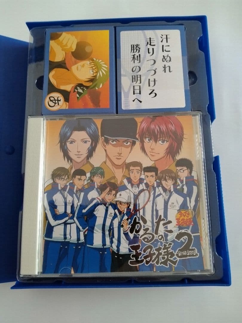 かるたの王子様2♡秘密の札が1枚あるよ♡美品