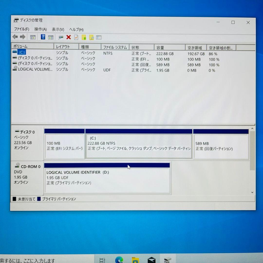 【即日発送】dynabook T75 i7/8GB/SSD/白色/DVD