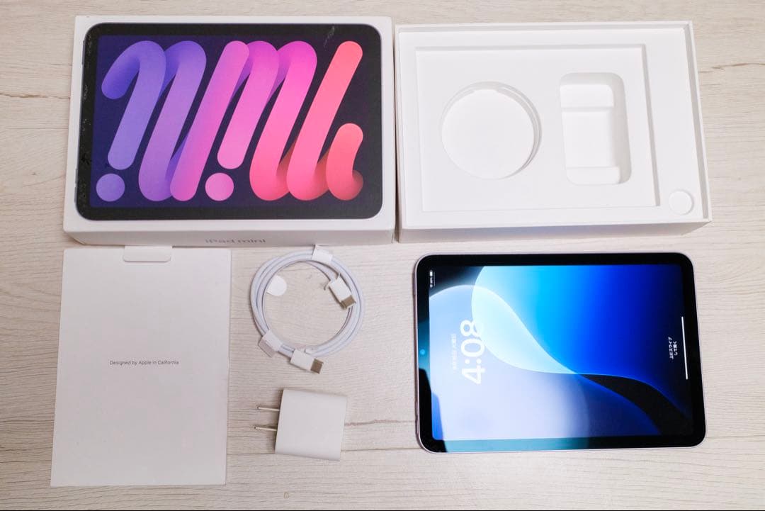 【美品】iPad mini (第7世代・最新型) 128GB Wi-Fiパープル