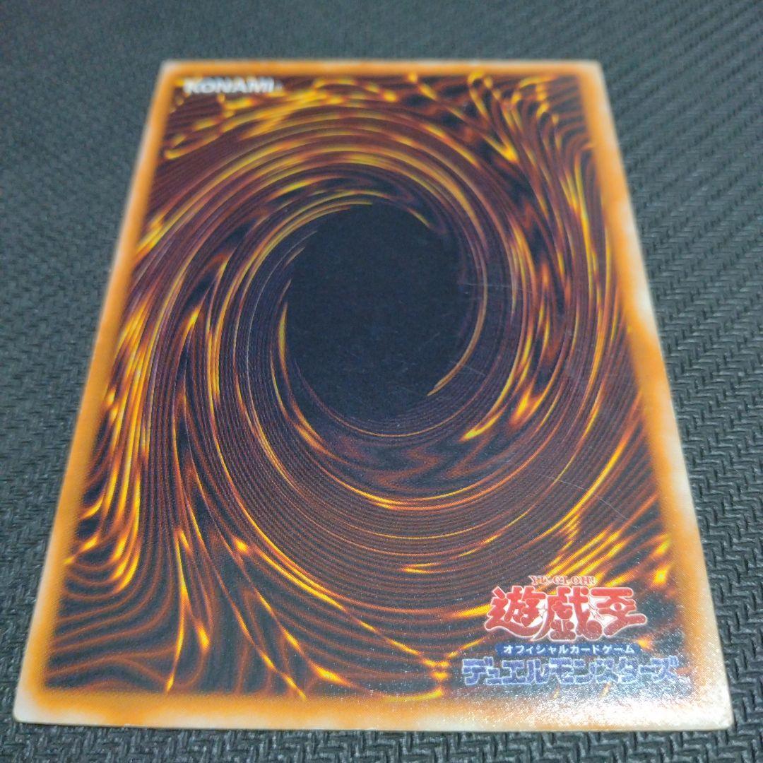 遊戯王 初期　引退品　究極完全態・グレート・モス