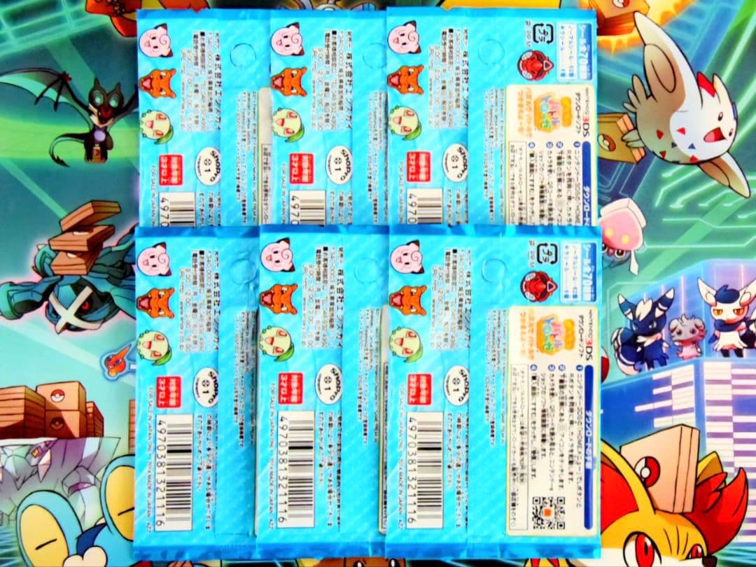 【稀少レア】 ポケモン☆バトルトローゼ