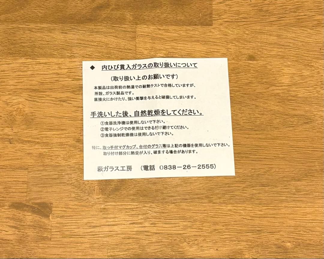 英国アンティーク ステンドグラス 窓枠付きパネル｜イギリス製｜店舗什器・DIY