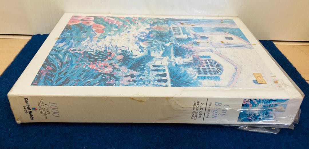【新品・未開封】Guy Begin ジグソーパズル 1000ピース　シュロの香り