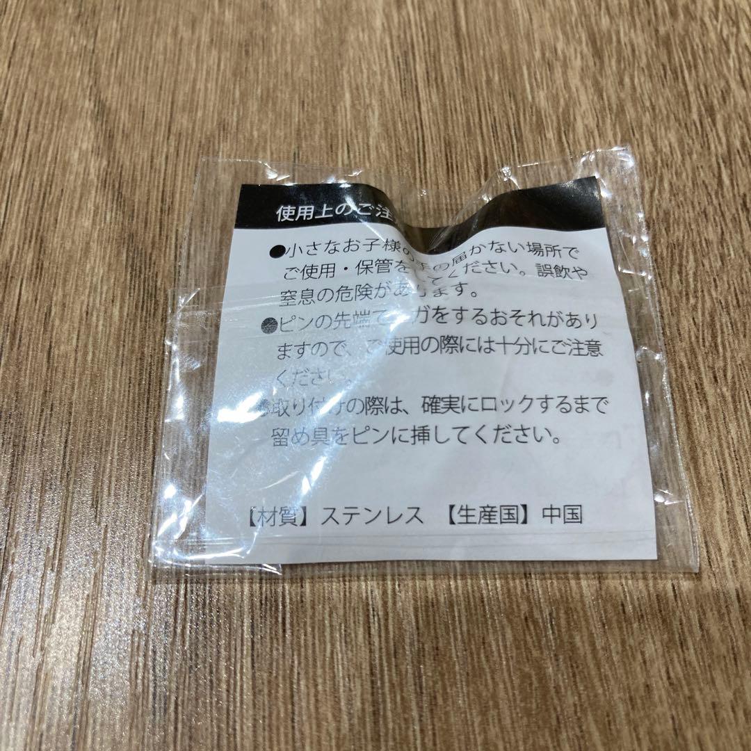 大阪万博　いのちの未来（FUTURE OF LIFE)　ピンバッジ　非売品