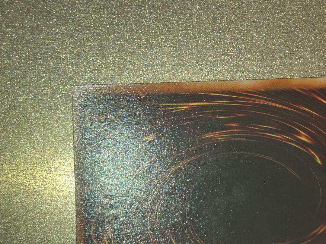 【美品】遊戯王　青眼の白龍　初期　ウルトラレア