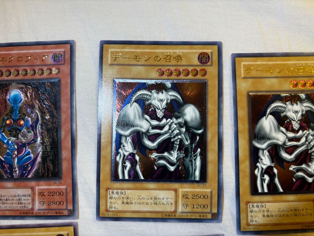 アルティメットレア　確認用