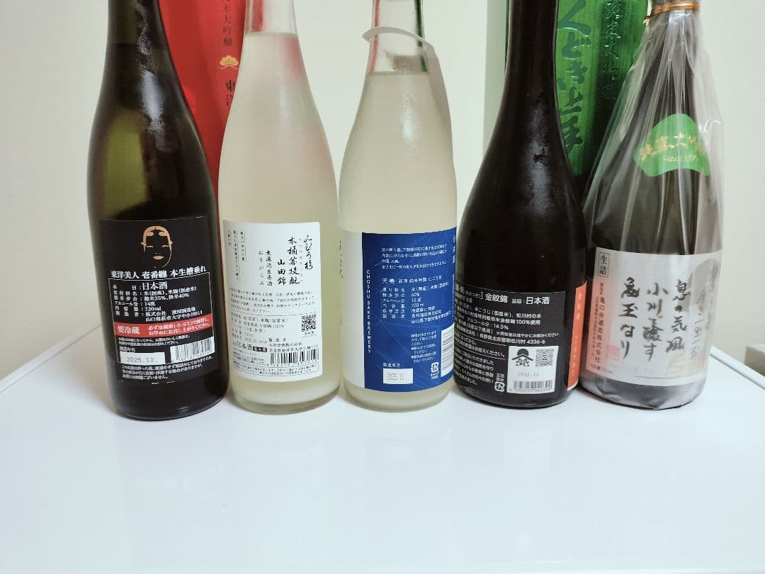日本酒 720ml 5本セット
