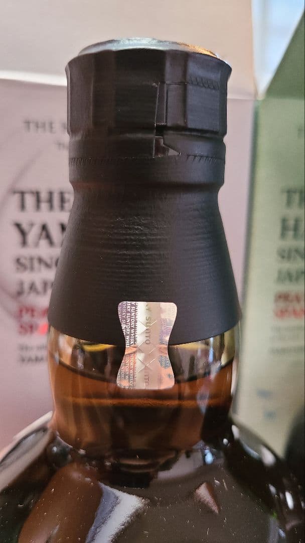 山崎 白州 工藝コレクション エディション 限定