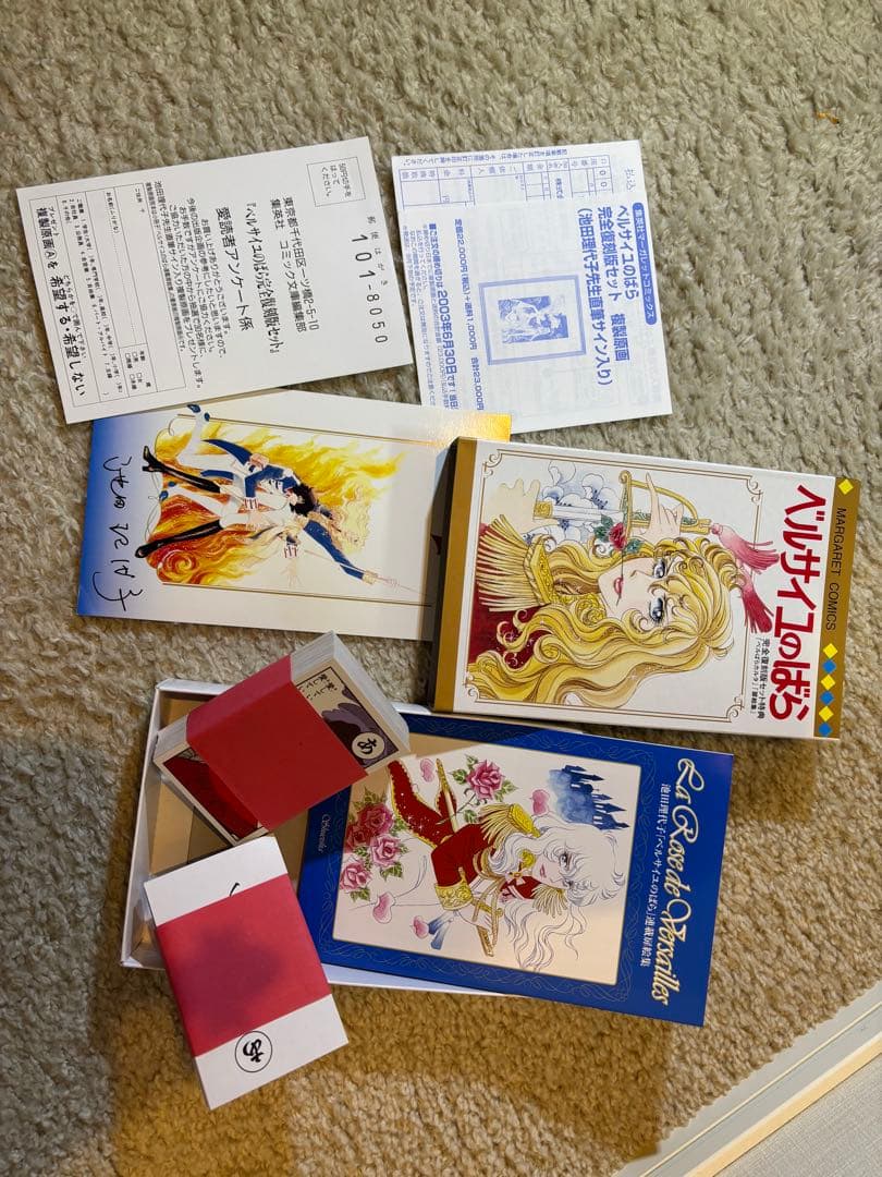 ⭐︎レア　希少⭐︎『ベルサイユのばら』の完全復刻版セット