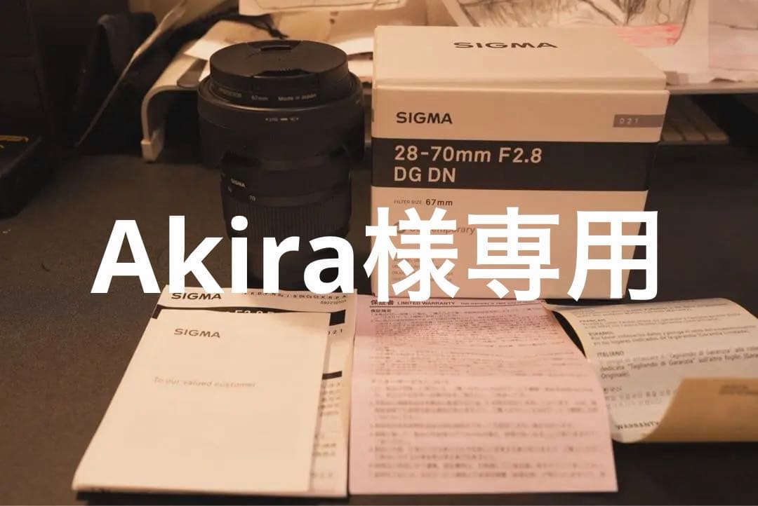 美品SIGMA 28-70mmF2.8 DG DN ズームレンズ