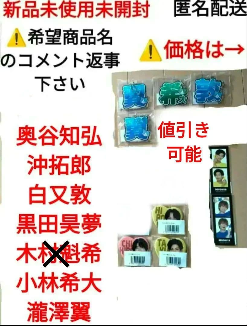 猫ひた　猫のひたいほどワイド　9周年感謝祭グッズ　8周年感謝祭グッズ