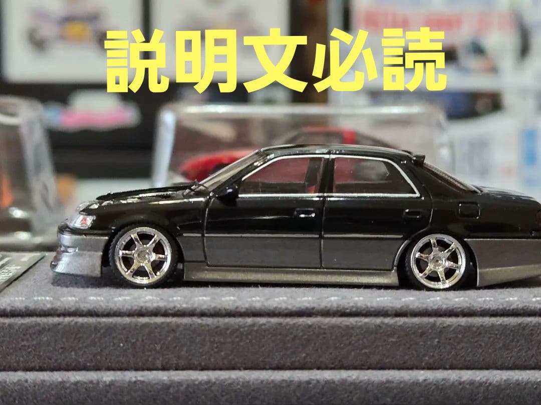 新色✨️MORTALMODELトヨタ クレスタ2.5ルーラントG黒銀1/64