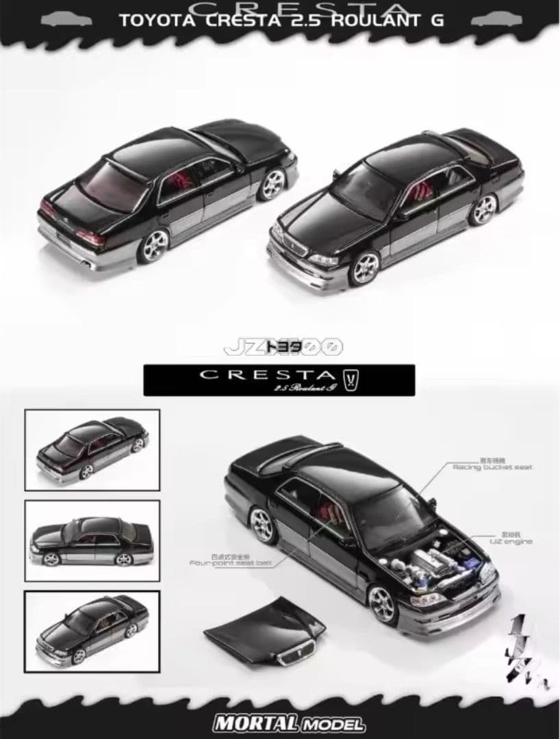 新色✨️MORTALMODELトヨタ クレスタ2.5ルーラントG黒銀1/64