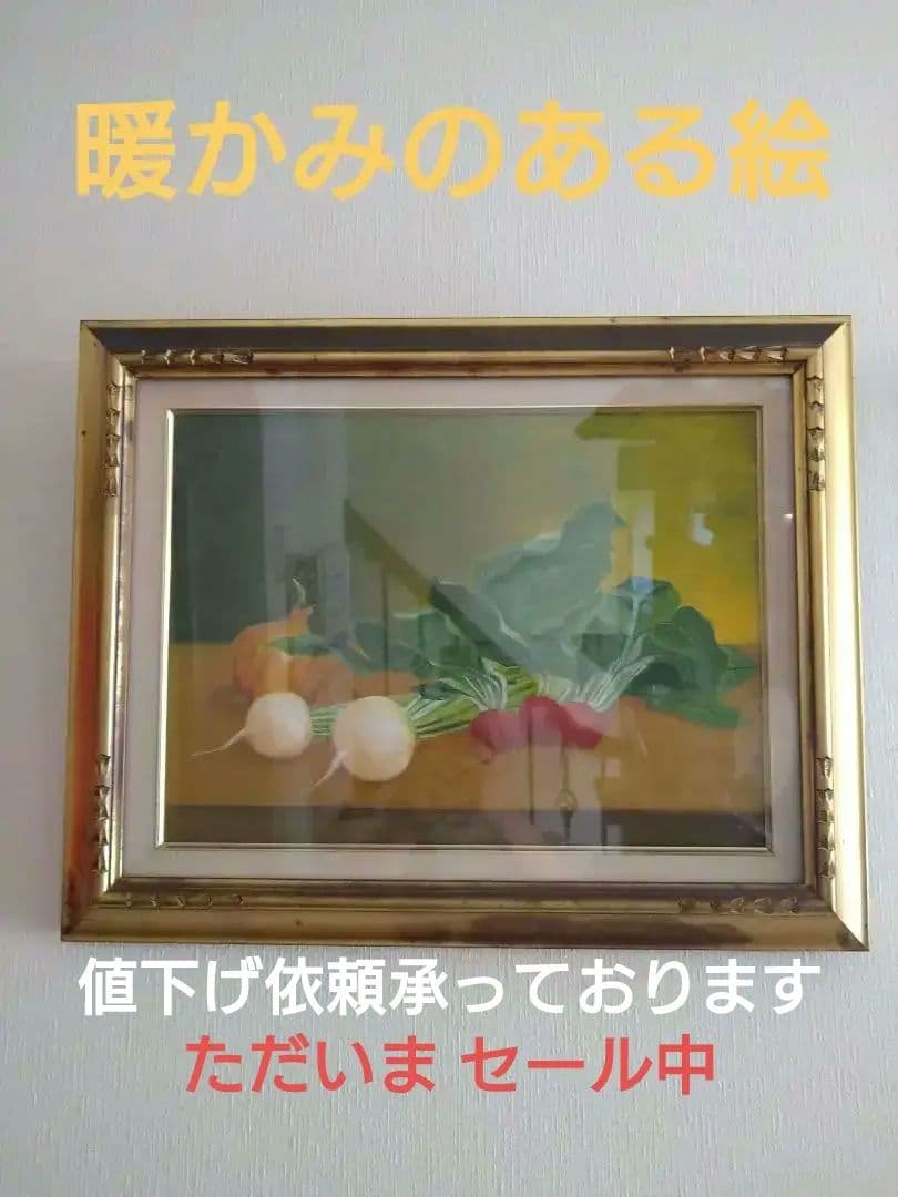 #油絵　#静物画　#絵画　#昭和レトロ