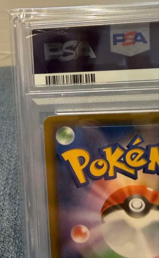 ガブリアス&ギラティナGX SR: SA PSA10「ジージーエンド」