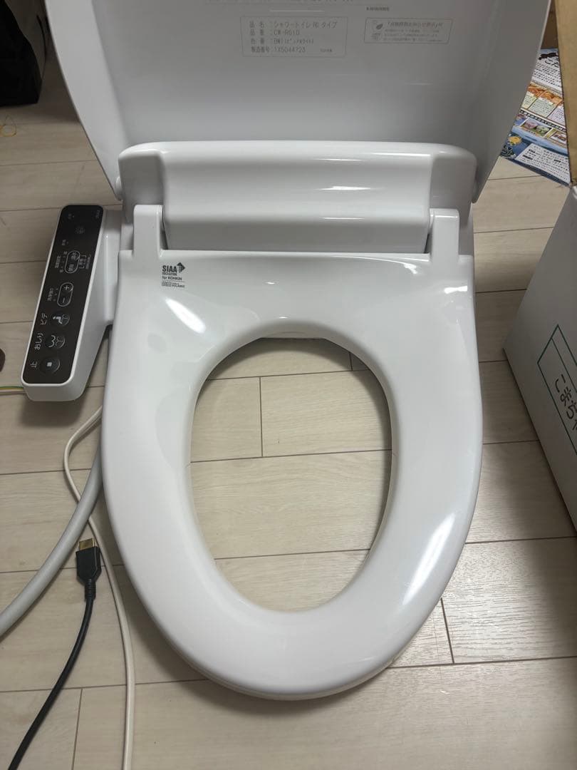 INAX シャワートイレ ウォシュレット 便座 2024年製　CW-RG10