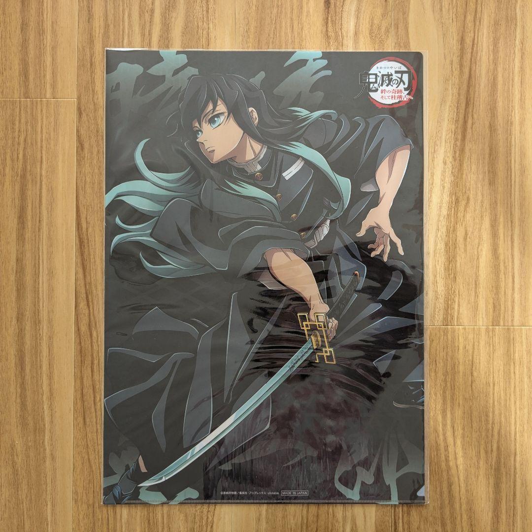 【お値下げ】鬼滅の刃　ランチョンマットケース　３枚セット