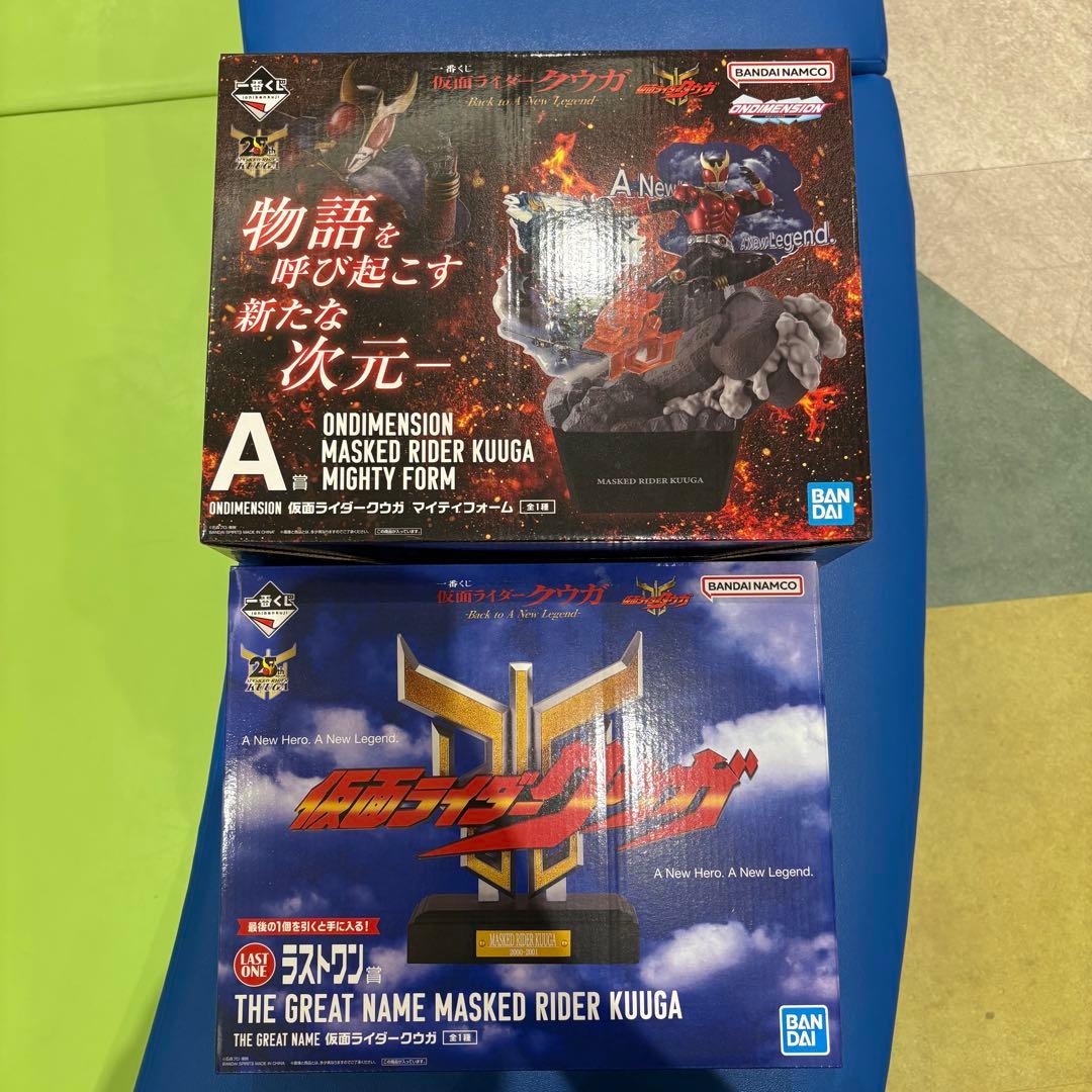 早い者勝ち❗️一番くじ 仮面ライダークウガ A賞 ラストワン賞