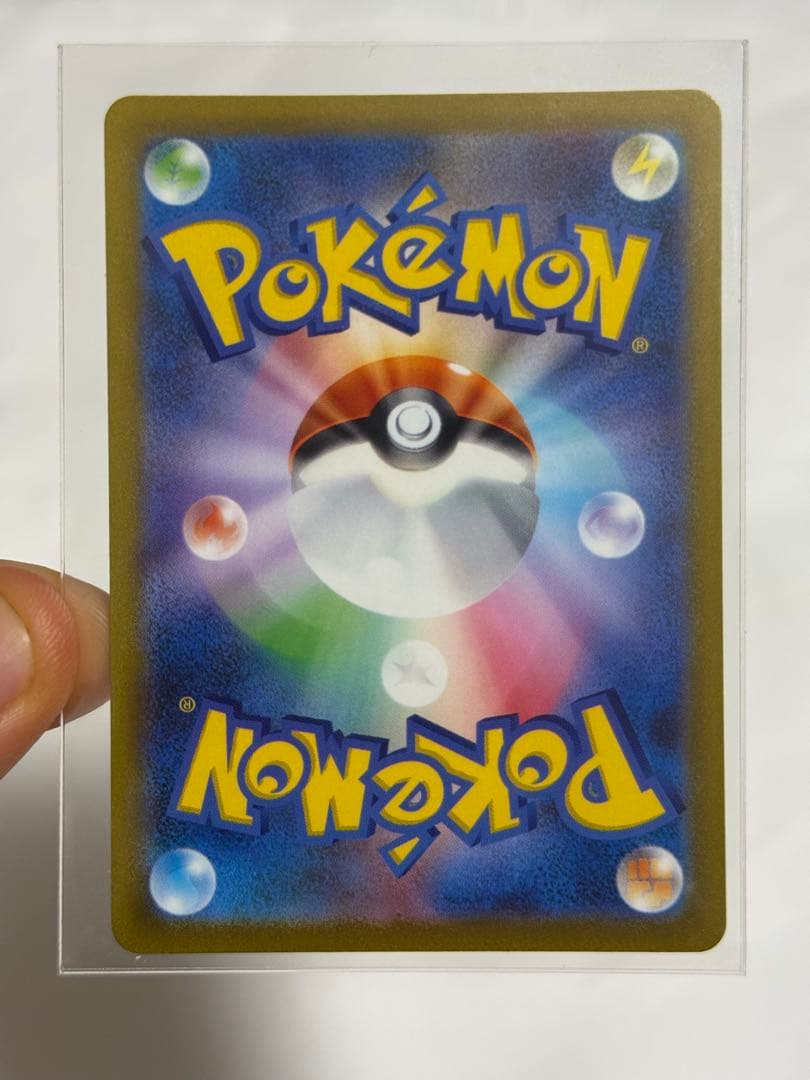 レジエレキ VMAX /ポケモンカード/新品