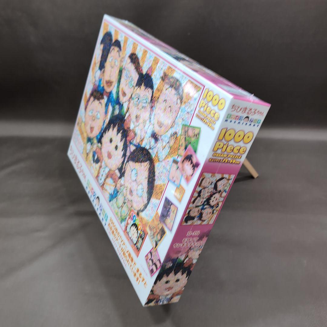 【未開封品】 ちびまる子ちゃん ジグソーパズル モザイクアート 1000ピース