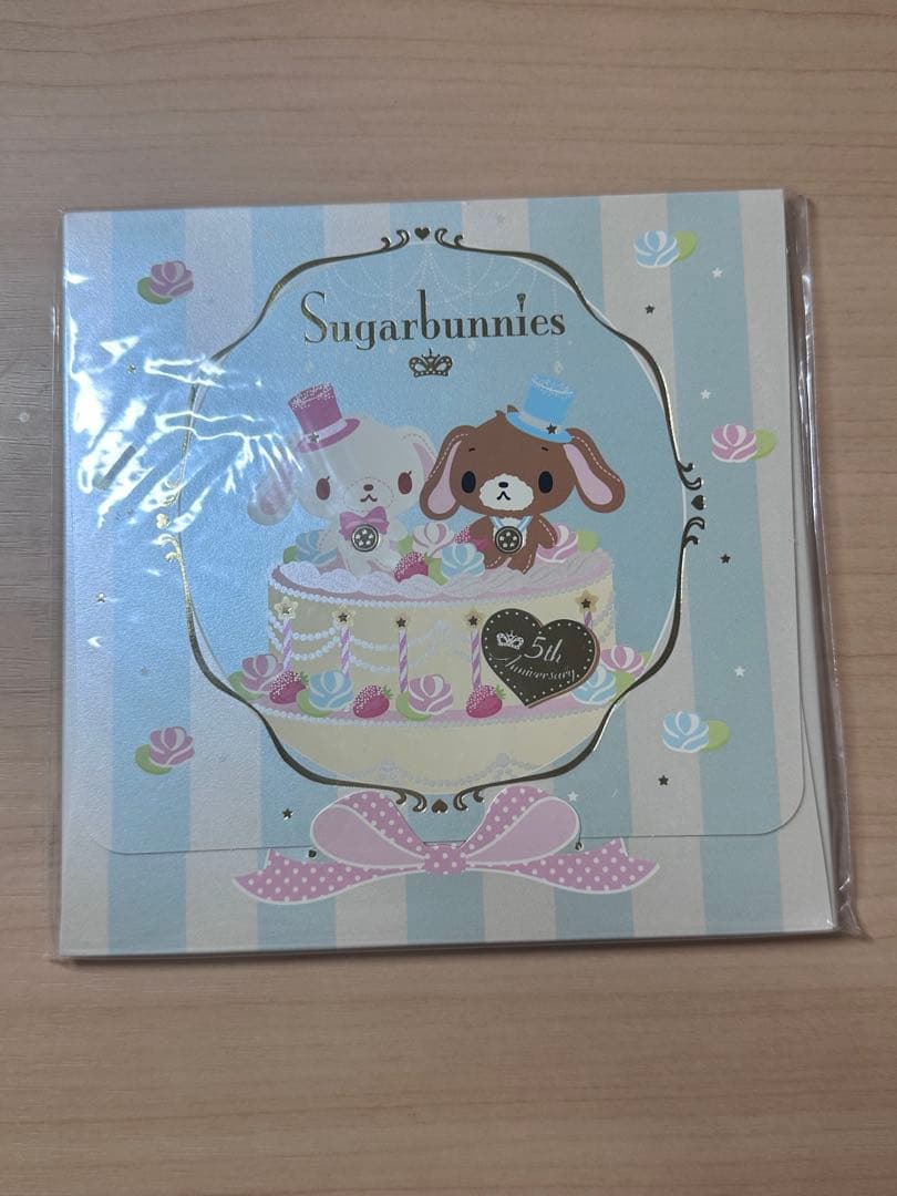 シュガーバニーズ 5周年 折り紙