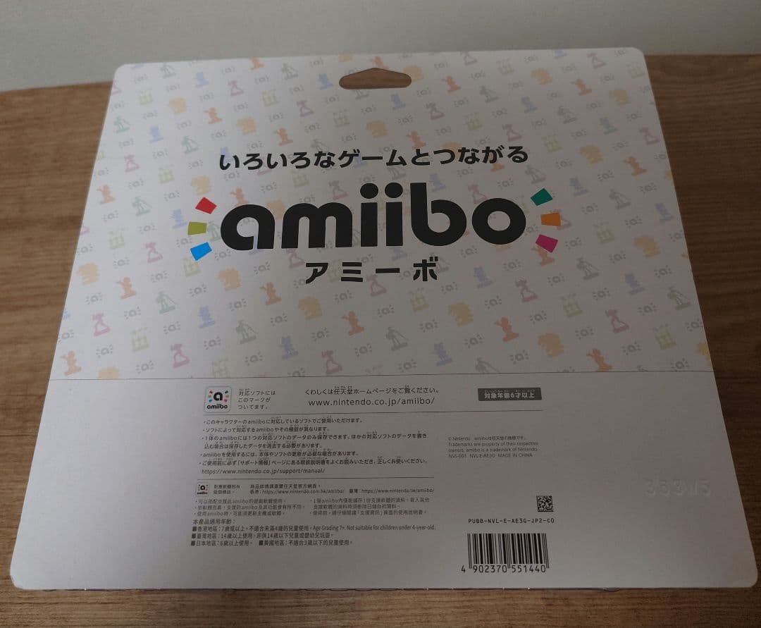 amiibo　すりみ連合セット　フウカ　マンタロー　ウツホ　あつ森