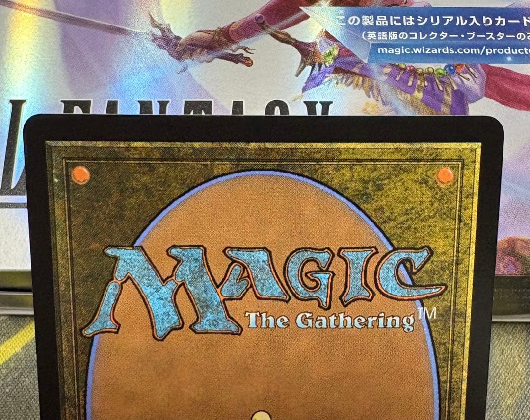 MTG 格闘家、ティファ 日本語 ボーダーレス foil