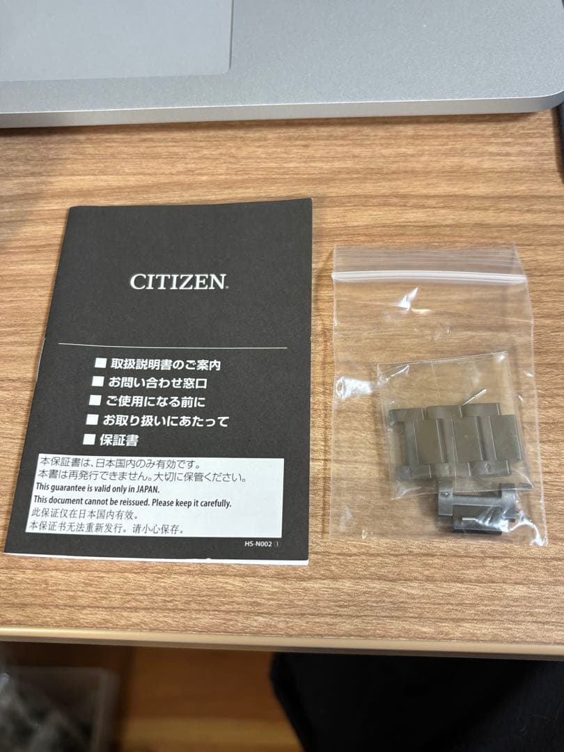 CITIZEN PROMASTER プロマスターランド AT6085-50E