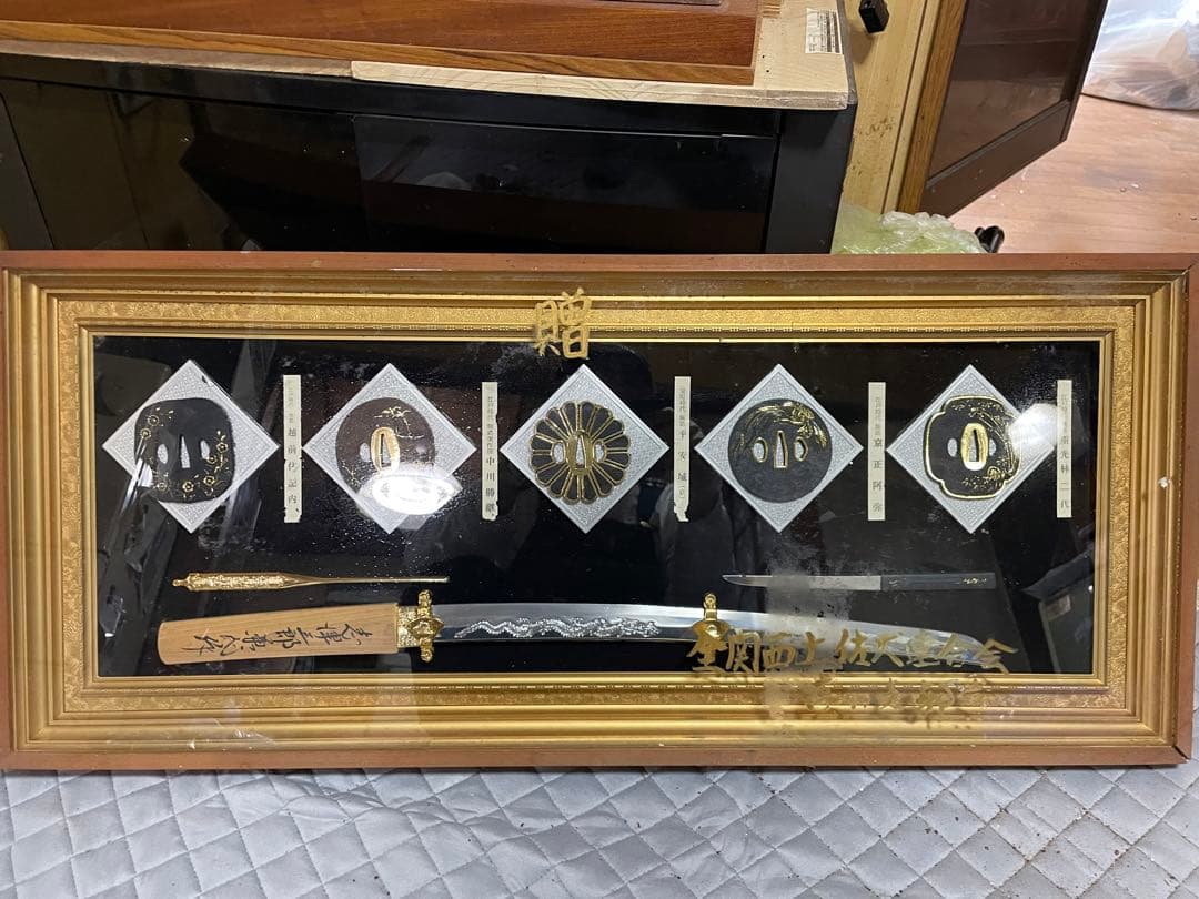 日本刀 昭和 土佐犬 闘犬 横綱犬 記念刀 全国大会顕彰品 刀装具一式 非売品