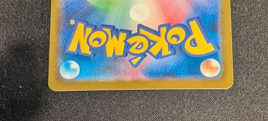 ポケモンカード　インフェルノX メガリザードンex SAR【ホロかけあり】