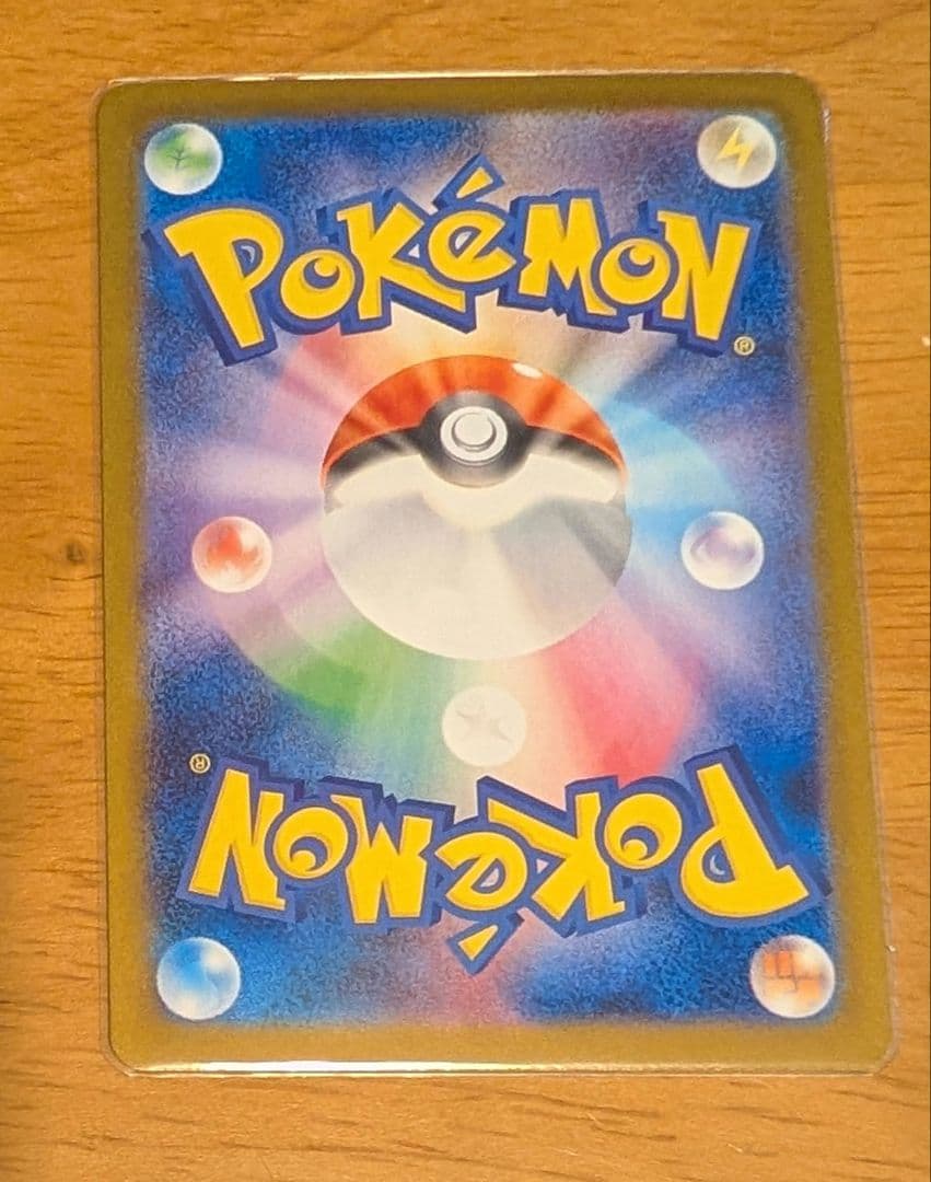 ポケモンカード　インフェルノX メガリザードンex SAR【ホロかけあり】