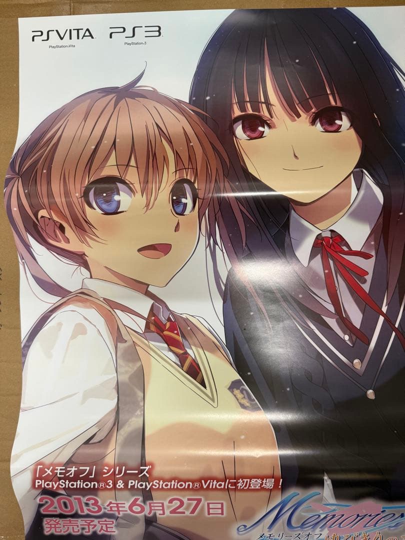 メモリーズオフ 6 Complete 店頭販促用両面ポスター